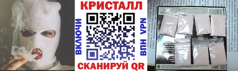 Амфетамин Premium  Купить  Карабулак 