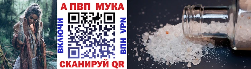 A-PVP крисы CK  Купить где  Карабулак 