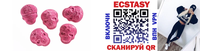 Ecstasy бентли Карабулак