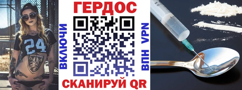 Героин хмурый  Купить закладки  Карабулак 