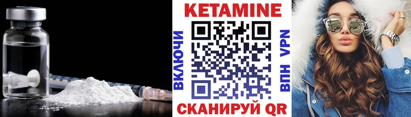 Кетамин ketamine  Купить где  Карабулак 