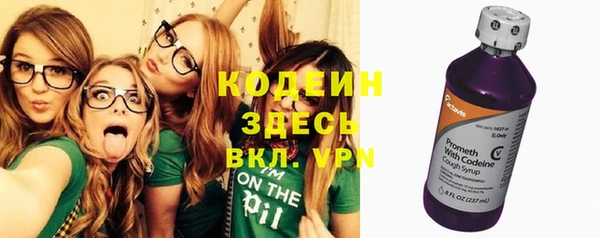 MDMA Куйбышев