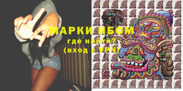 мяу мяу кристалл Кукмор