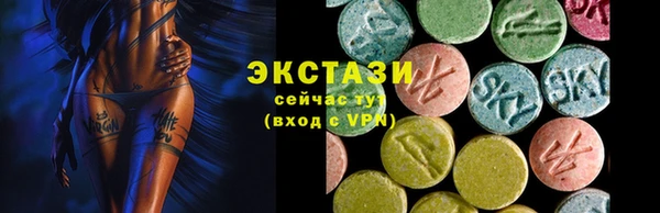 мяу мяу кристалл Кукмор