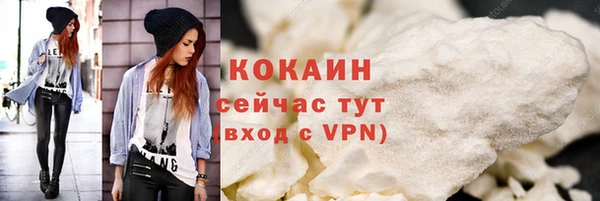 мяу мяу кристалл Кукмор