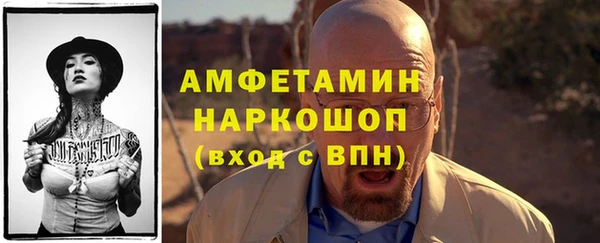 MDMA Куйбышев