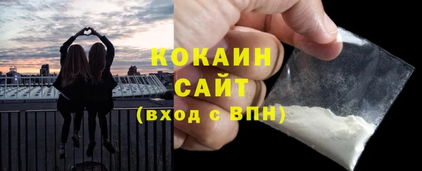 мяу мяу кристалл Кукмор