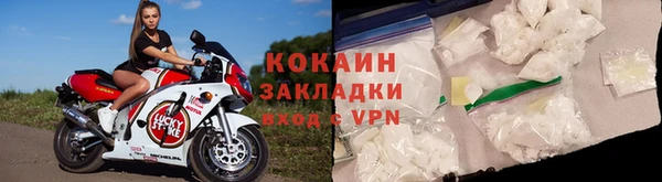 MDMA Куйбышев