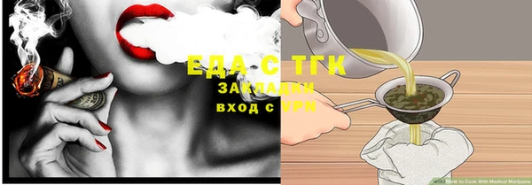 мяу мяу кристалл Кукмор