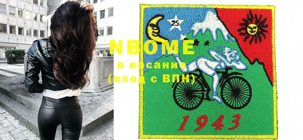 мяу мяу кристалл Кукмор