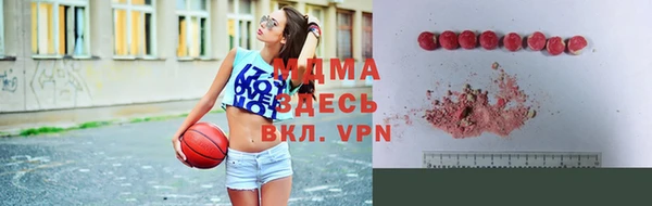 MDMA Куйбышев