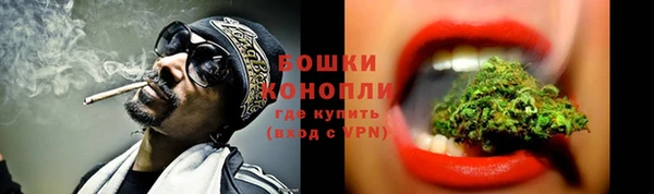 MDMA Куйбышев