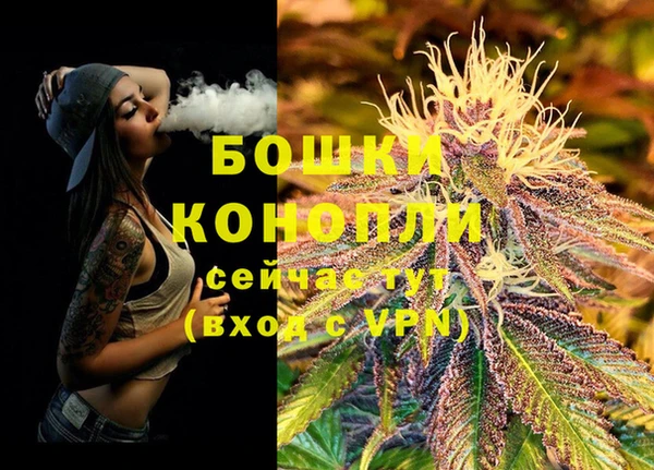 мдма Кулебаки