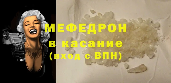 MDMA Куйбышев