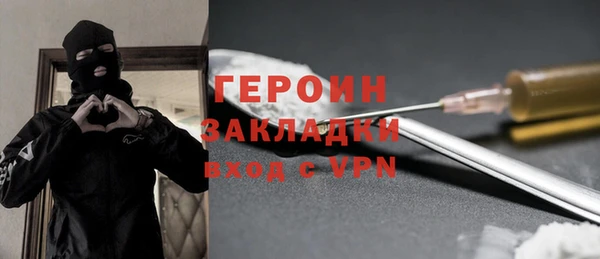 мдма Кулебаки