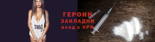 мдма Кулебаки