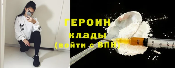мдма Кулебаки