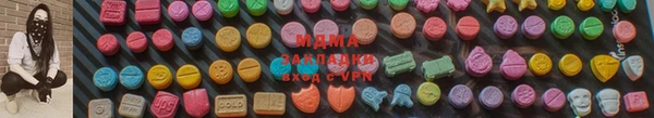 мдма Кулебаки