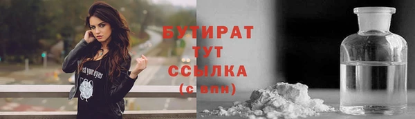 MDMA Куйбышев