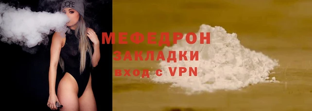 MDMA Куйбышев