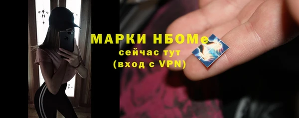 мдма Кулебаки