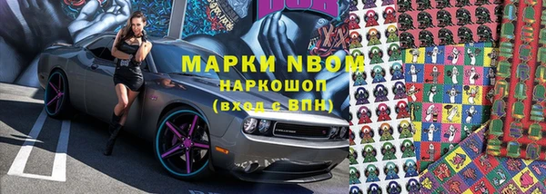 мяу мяу кристалл Кукмор