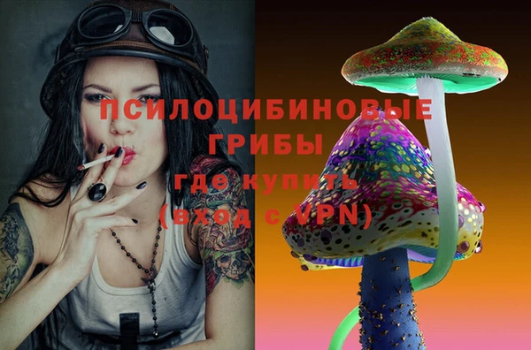 мдма Кулебаки