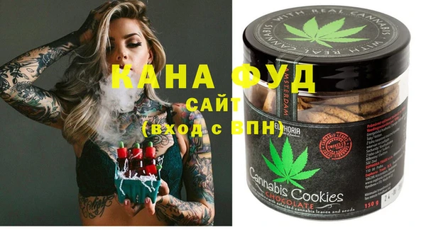 MDMA Куйбышев
