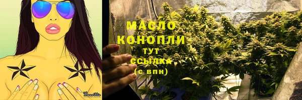 мдма Кулебаки