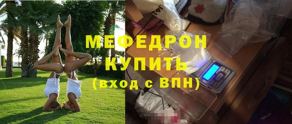 мяу мяу кристалл Кукмор