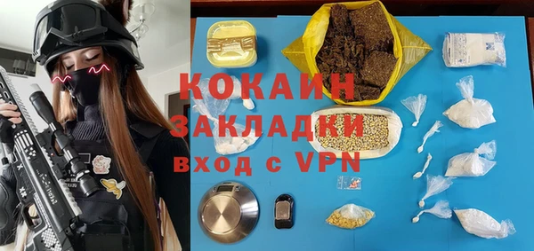 MDMA Куйбышев