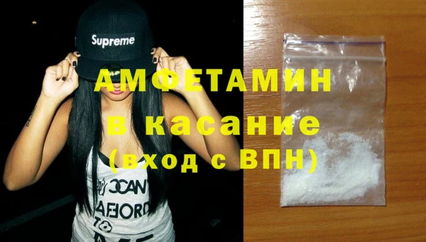MDMA Куйбышев