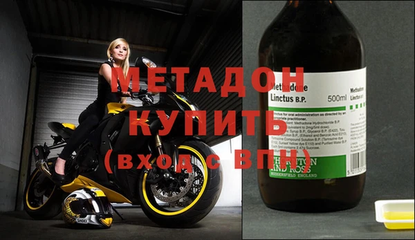 мяу мяу кристалл Кукмор
