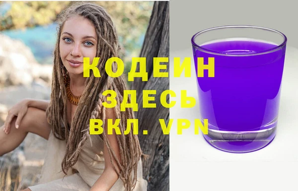 мдма Кулебаки