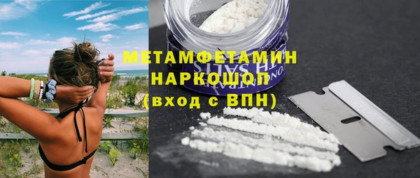 MDMA Куйбышев