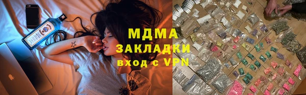 MDMA Куйбышев