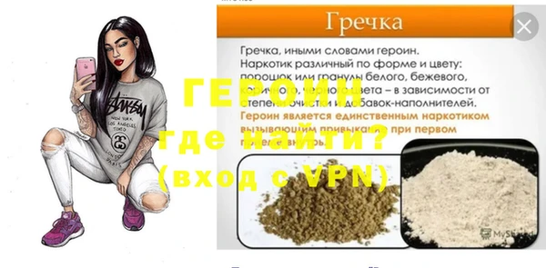 мдма Кулебаки