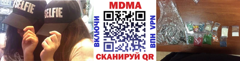 Купить закладки  Карабулак  МДМА молли 